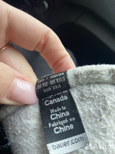 Хоккейные коньки bauer