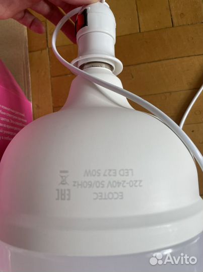 Фитолампа для растений