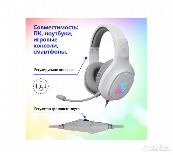 Гарнитура Defender Fury 64480 white