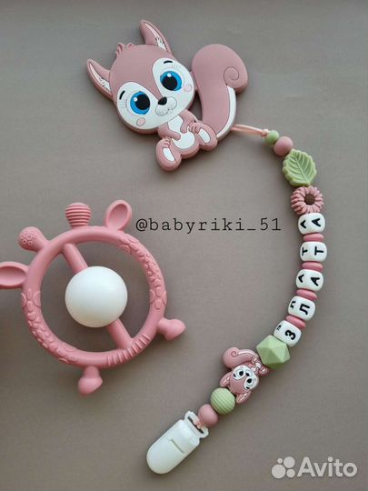 Прорезыватель-держатель для соски