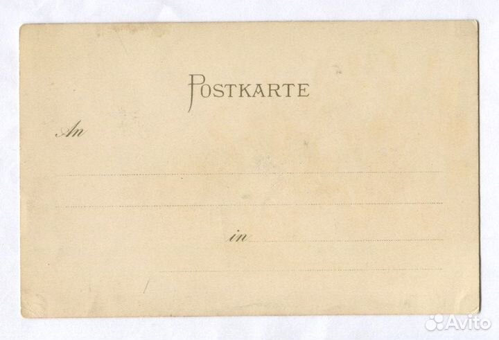 Германия, старинные открытки, армия