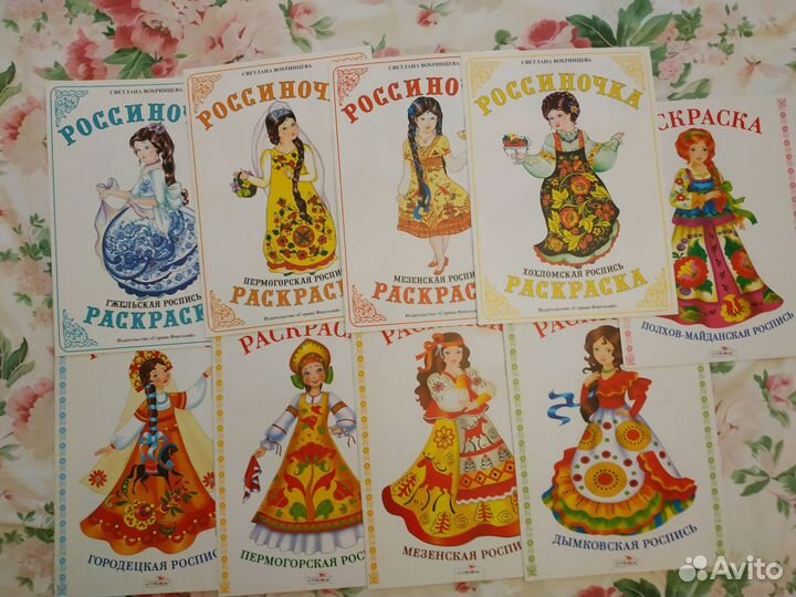Раскраски по разным видам росписи