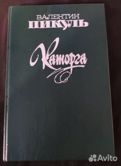 Книги