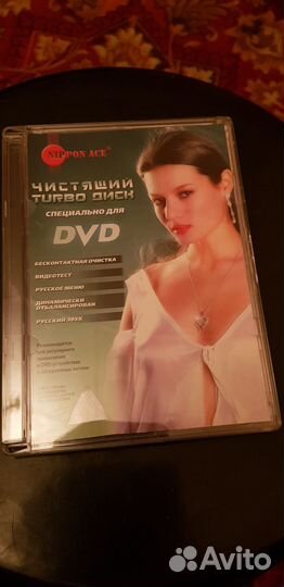 Диск чистящий