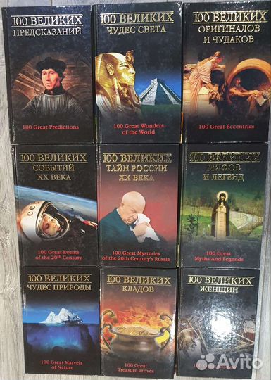 Книги серии 