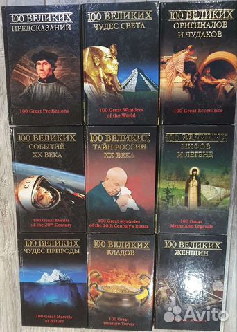 Книги серии 