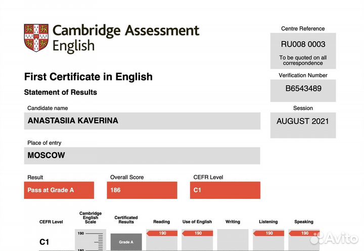 Репетитор по английскому для детей и взрослых