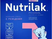 Детское питание nulrilak с рождения