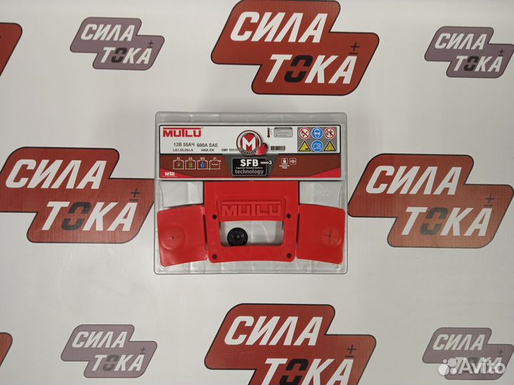 Аккумулятор Chevrolet Aveo Mutlu 55