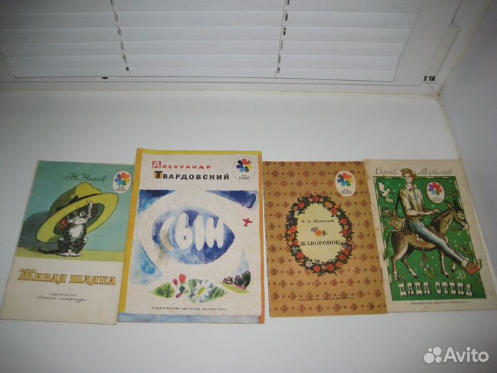 Книги