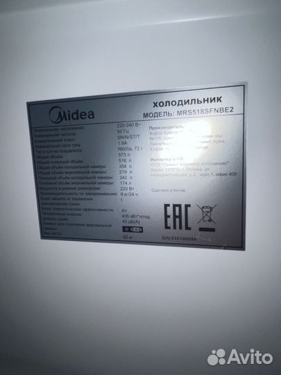 Холодильник midea
