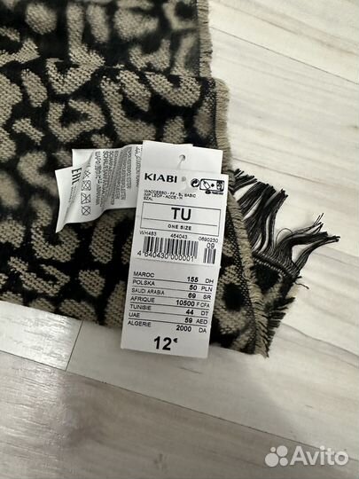 Шарф палантин