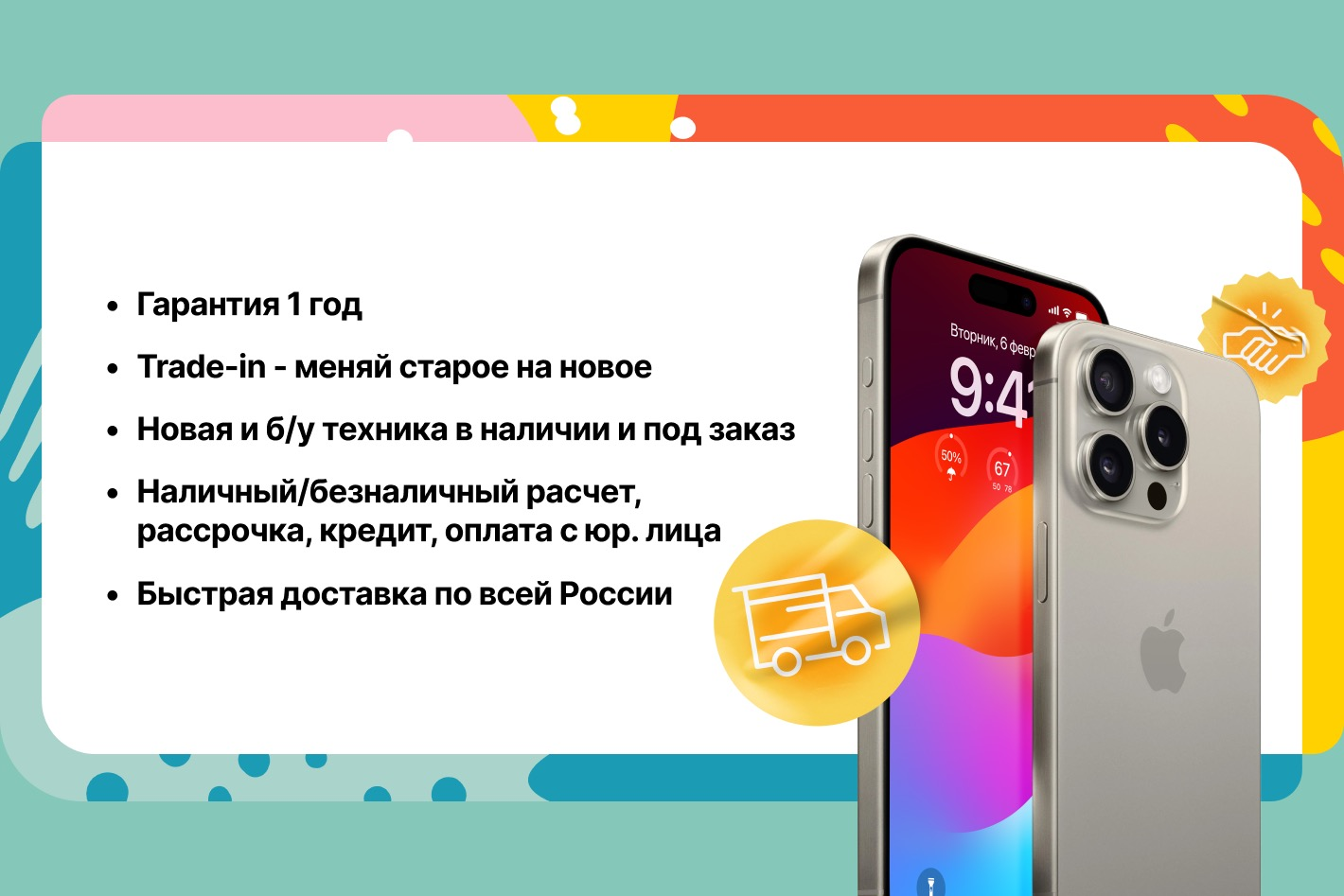 iDol Store - оригинальная и проверенная техника Ap.... Профиль пользователя  на Авито