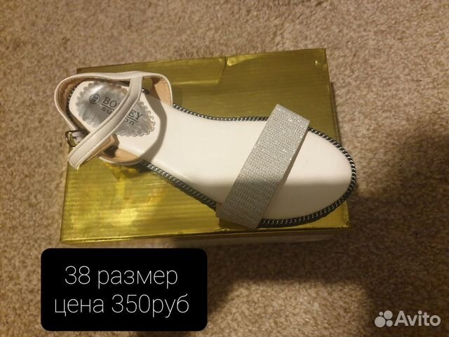 Обувь женская 36,37,38