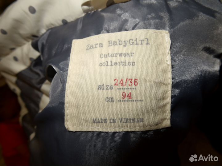 Жилетка