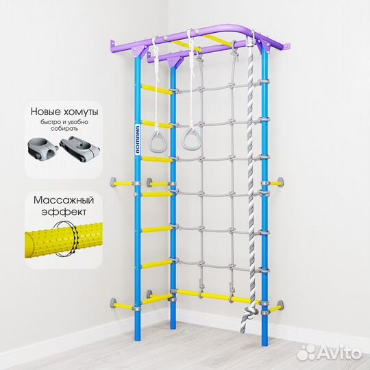 Шведская стенка