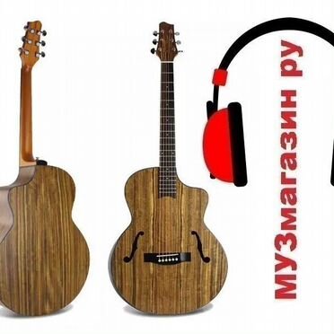 Гитары от 3.500 и 1.100 (р) за укулеле — Самара