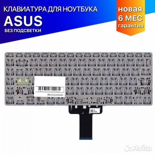 Клавиатура для ноутбука Asus K413JA черная