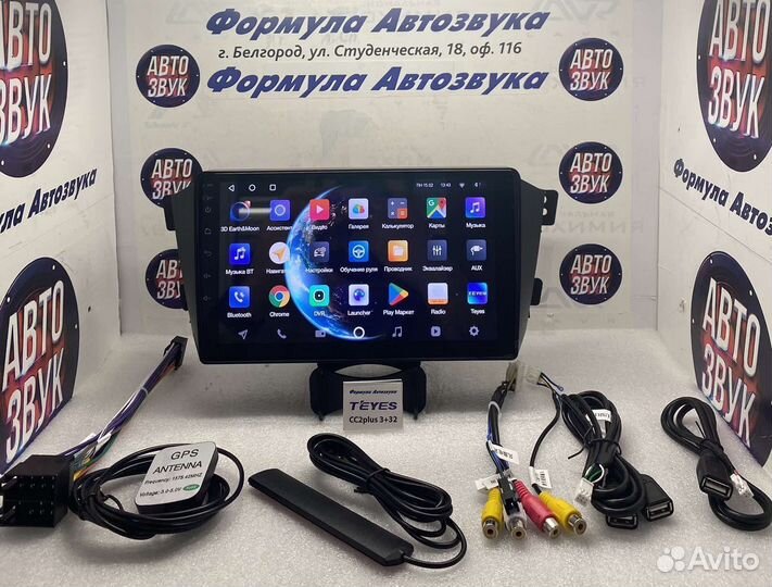 Магнитола Geely Emgrand X7 GX7 2011-2019 3-32