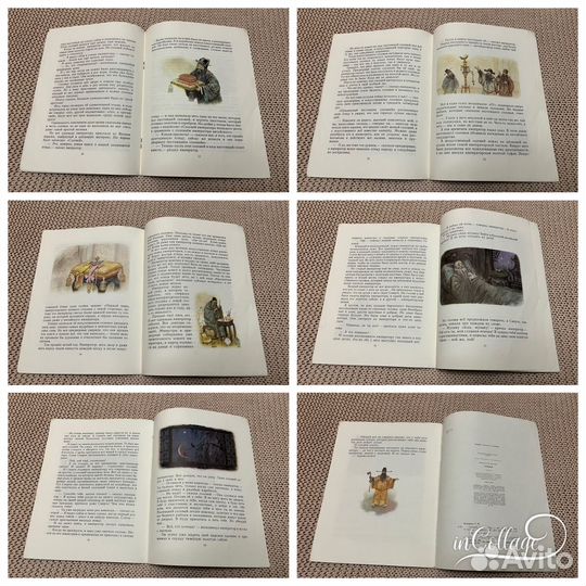 Соловей. Андерсен. Худ. Зотов. 1988