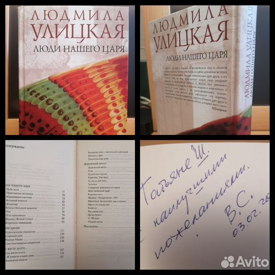 Книги советских и зарубежных авторов