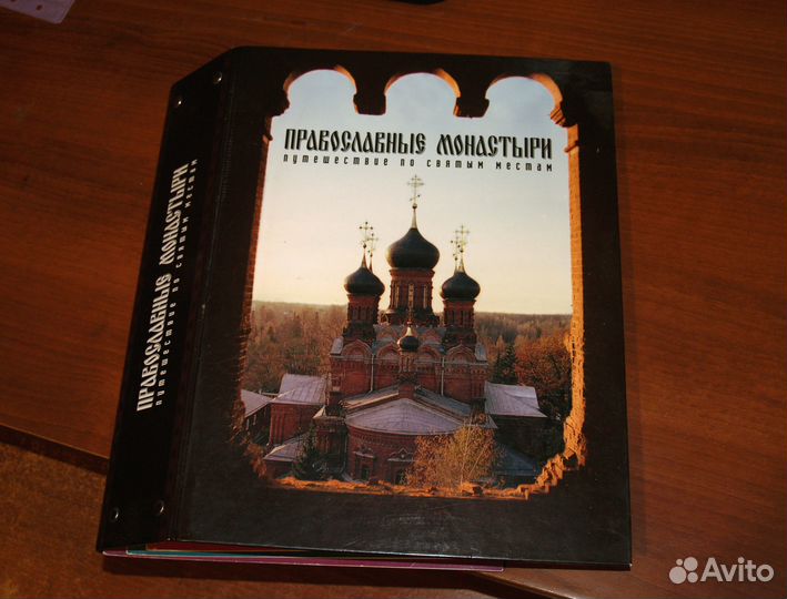 Журналы православные. Коллекция