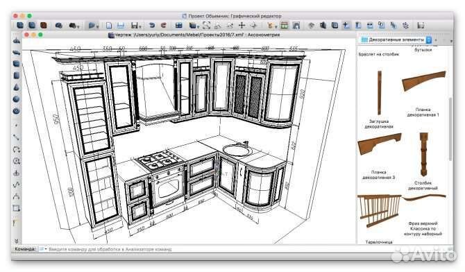 Проект обьемник