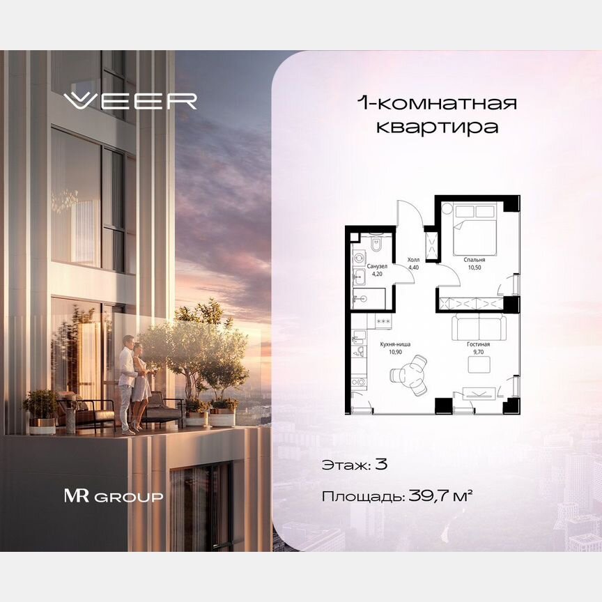 1-к. квартира, 39,7 м², 3/22 эт.