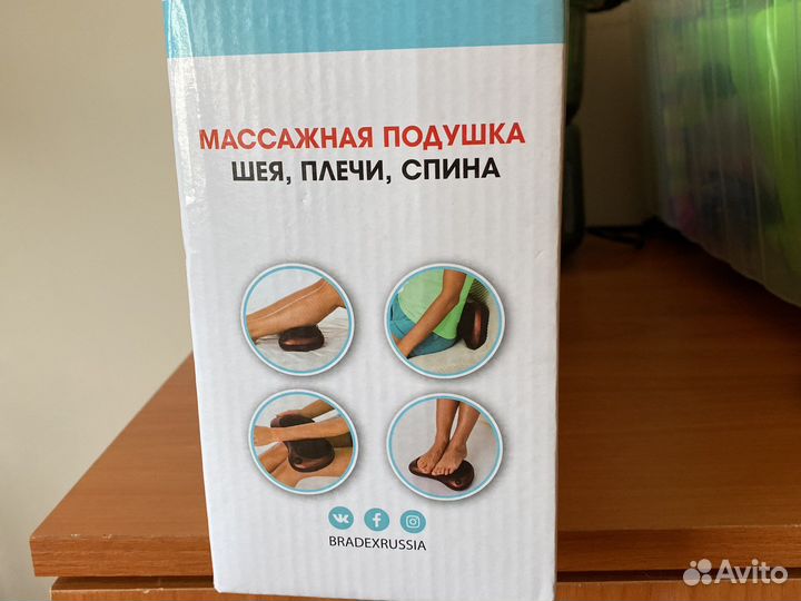 Массажная подушка