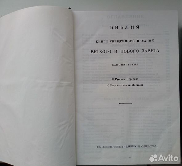 Рассказы о Дзержинском.Детская библиотека 1965г