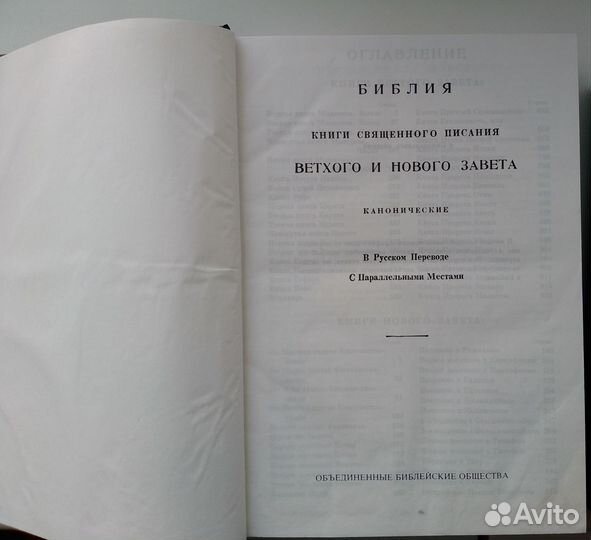 Рассказы о Дзержинском.Детская библиотека 1965г