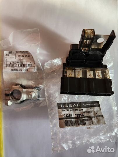 Клема-блок предохранителей