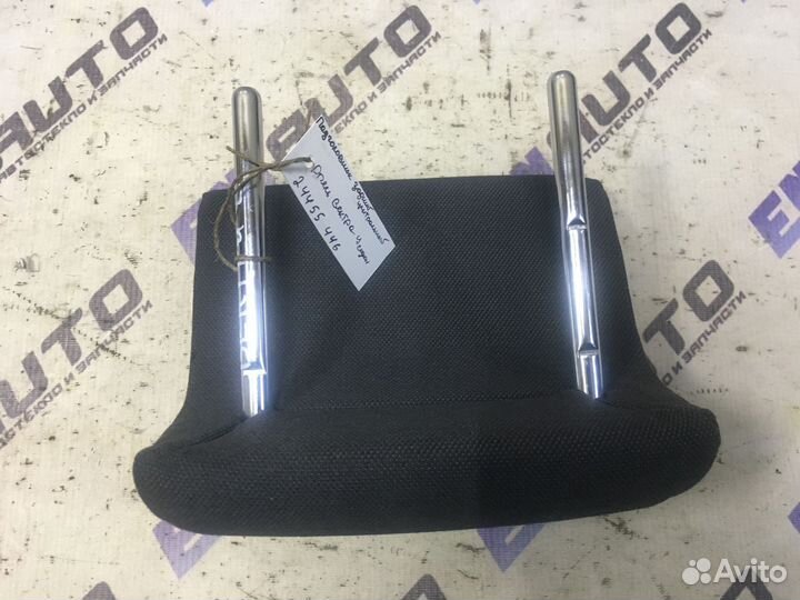 Подголовник задний центральный Опель Вектра Ц