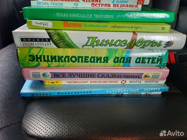 Книги детские