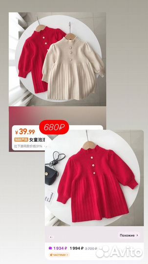 Научу заказывать из китая