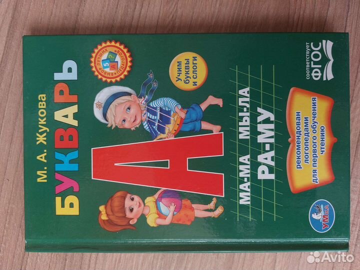 Детские книжки для малышей