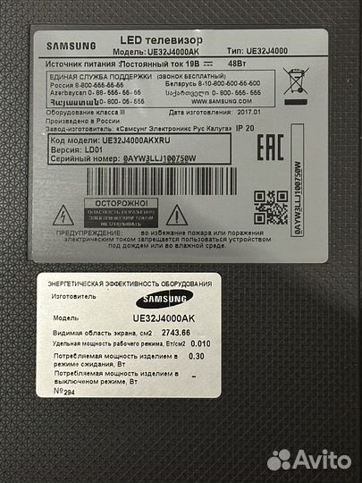 Телевизор samsung 32