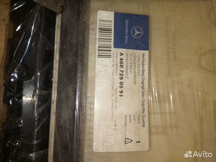 Мercedes Benz G-klasse W 460