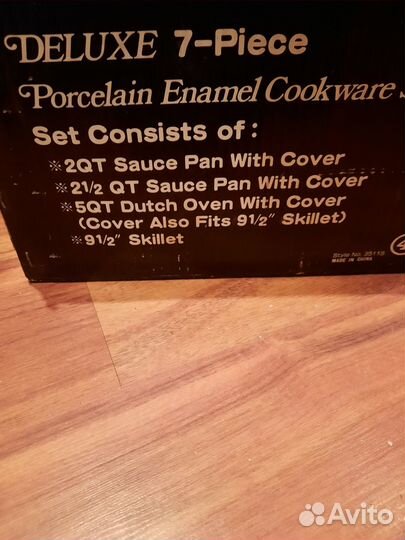 Набор эмалированных кастрюль,ссср