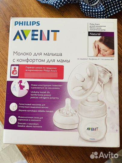 Молокоотсос ручной