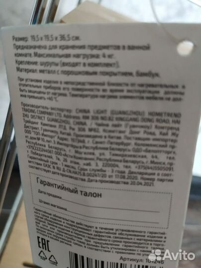 Угловая полка для ванной,новая