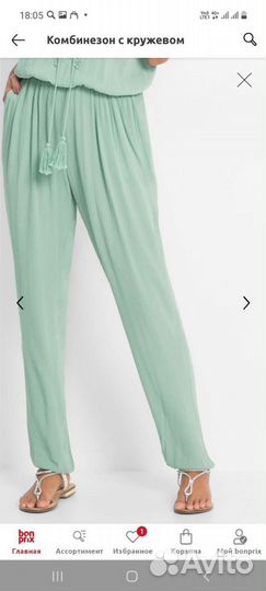 Комбинезон