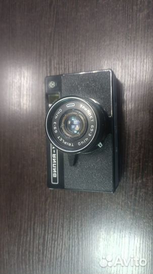 Фотоаппарат Вилия-Vilia времён СССР