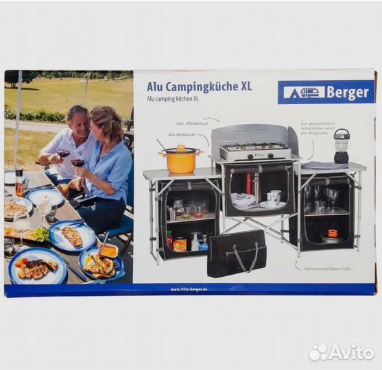 Туристическая кухня