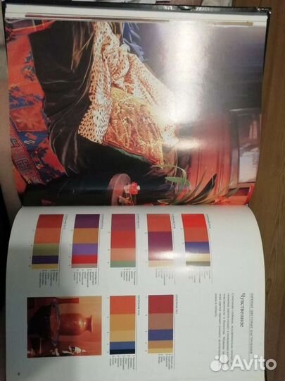 Шикарная книга