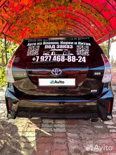 Toyota Prius Alpha 1.8 AT, 2016, 123 000 км