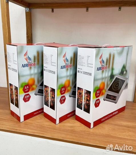 Плита индукционная Airhot IP3500