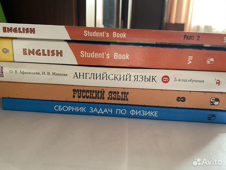 Учебники (русский, английский, алгебра)