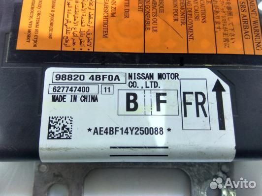 Блок управления airbag nissan X-trail T32 (67S03OQ