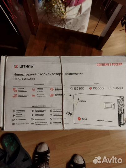 Стабилизатор напряжения штиль is1500